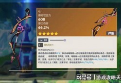 原神4.0爆料最新版,探索新世界，解锁神秘角色与冒险之旅