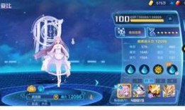 奥拉星手游狗哥最新爆料,全新版本狗哥技能大揭秘！